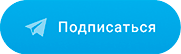 канал в telegram 70.medik-express.ru